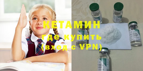 кокаин VHQ Бугульма